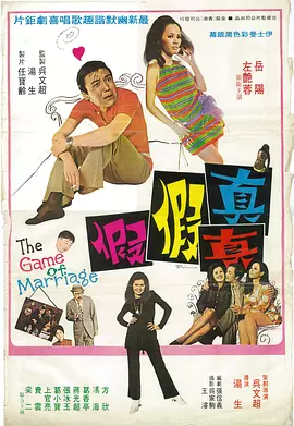 japanesemon偷伦