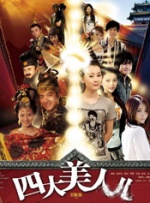 在线免费播放av