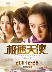 精品午夜一区二区三区在线观看